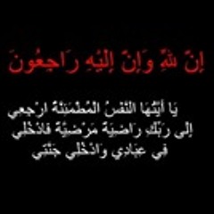 AbdalGhani A. Al-Najjar