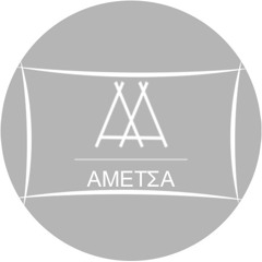 Ametsa .