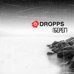 DROPPS (Blazing Trip-Hop)