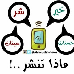 Mohamed Taha 74