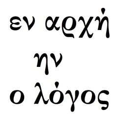 Exercise 1-2, Greek and English