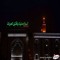 ya_hussein