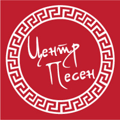 Centr Pesen