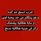 Ibrahem Mostafa 2
