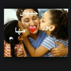 Fayrouz ... :)