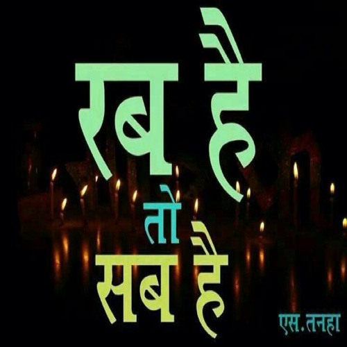 Nirankari song new arrivals