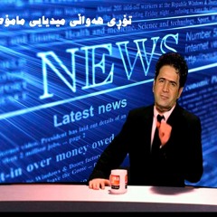 t-hawaly-mediay-mamossa