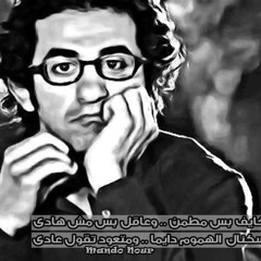 Ali Ahmed
