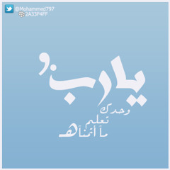 Asmaa Elgebaly