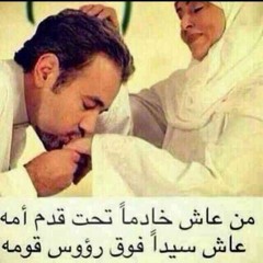Abo Malk