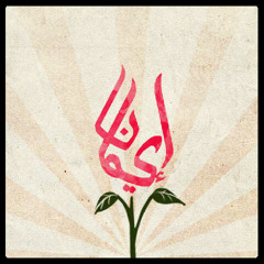 meiseiman