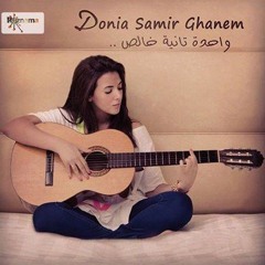 Donia Samir ghanem