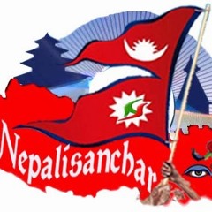 nepali sanchar