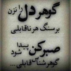 homayoun shajarian