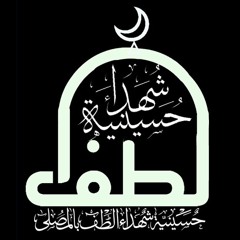 مولد الإمام المهدي(عج)|الحاج محمد صقر