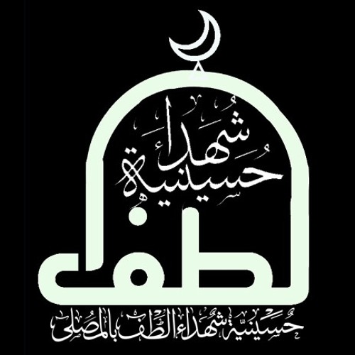 مولد الإمام المهدي(عج)|الحاج محمد صقر