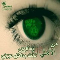 Mohammed Salman 24