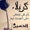 Nawras M.