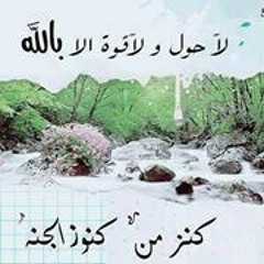 Amal Hiaty