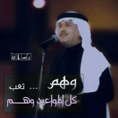 محمد