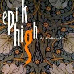 하늘에게 물어봐 (Feat. Dynamic Duo)