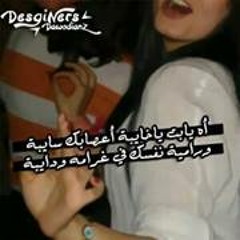 Dody Mohamed
