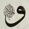 Ahmed Marzouk 25