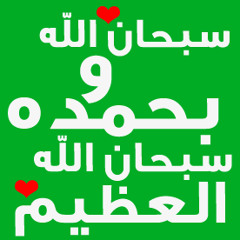 Stream اللهم اغفر لي وزوجتي ولوالدي ولوالد والدي وارقنا الذرية الصالحة لدينها ودنياها امين By Hassan Issa 9 Listen Online For Free On Soundcloud