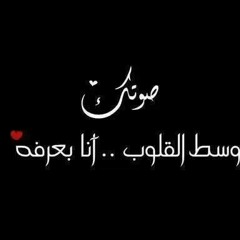 mero eldeeb