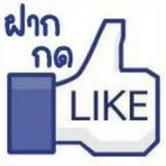 นางฟ้าหรือยาพิษ.mp3