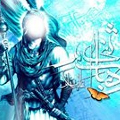 Hasan Salame