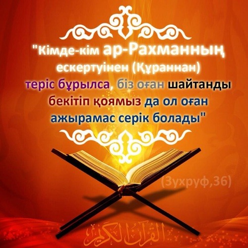 Nurdaulet Ashirbekov’s avatar
