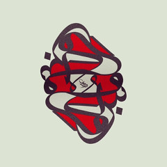 يا ربي الباري