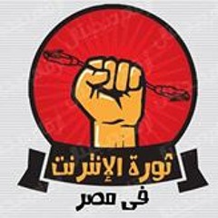Ahmed Saada 1