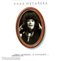 Любимое