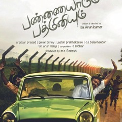 Karthik Blue