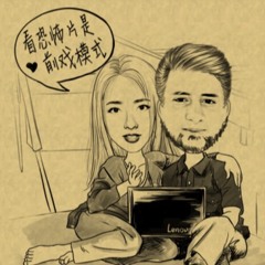 Jack Samir