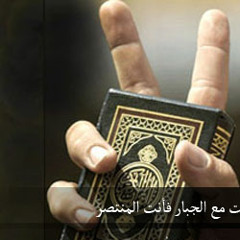 حمزه نمره
