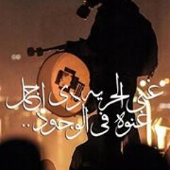 Åňã-Äslŋ Čřažý ßǿy-ẌǷƿ 1