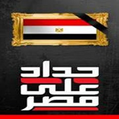 Mohamed Elshazly Zeyad