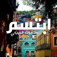 Ahmed EL.hawary