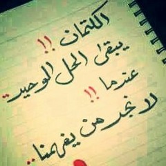 رمضان