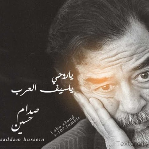 ميادة الحناوى انا بعشقك