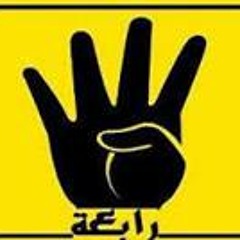 Saif El-eslam Kwema 1