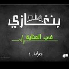 Ayota Ahmed T