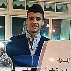 منير