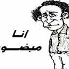 Othman Mano