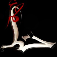 3aks Ba3d - عكس بعض