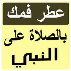 Noha Abd Ellah Tawfiq
