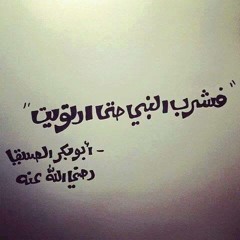 islamic 1